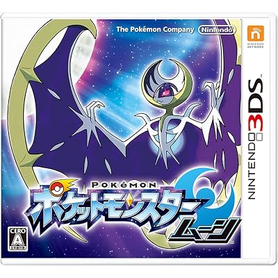 Nintendo Pocket Monster Moon 3DS (Used – Like New) - $24.20 ($67.88)
