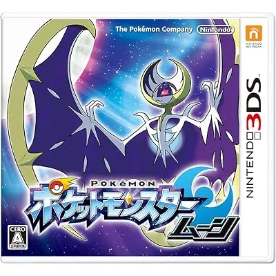 Nintendo Pocket Monster Moon 3DS (Used – Like New)